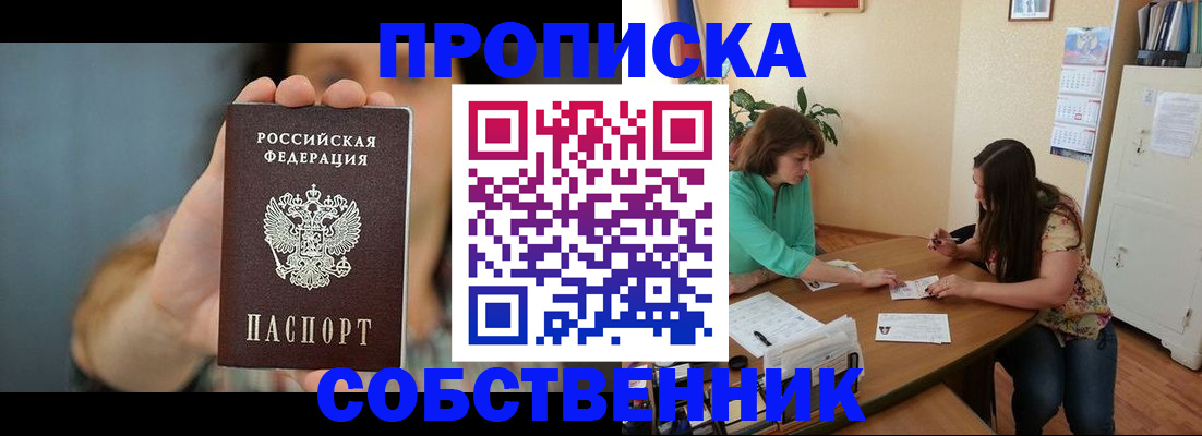 регистрация для школы в Киржаче