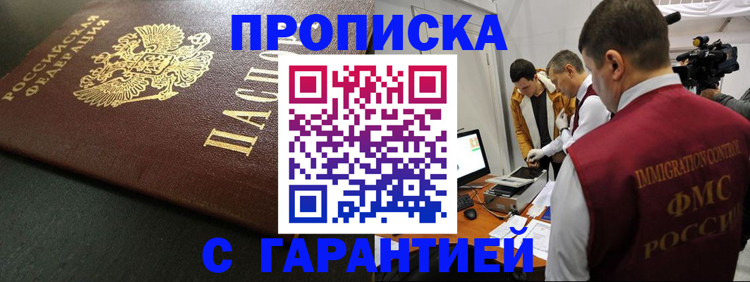 пропишу в квартире в Киржаче